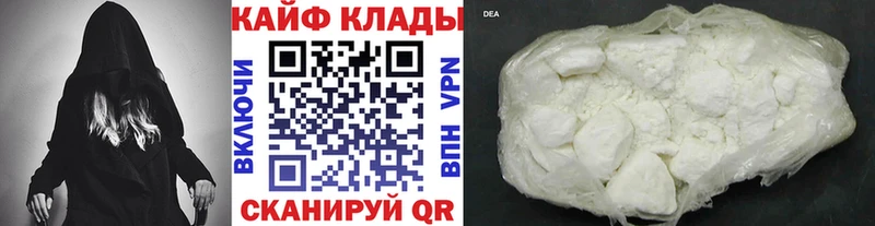 Где найти наркотики Спасск Конопля  Alpha-PVP  Меф  Кокаин 