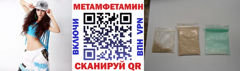 продажа наркотиков  блэк спрут зеркало  Амфетамин Розовый  Спасск 