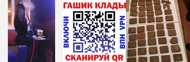купить наркоту  Спасск  ГАШ гарик 
