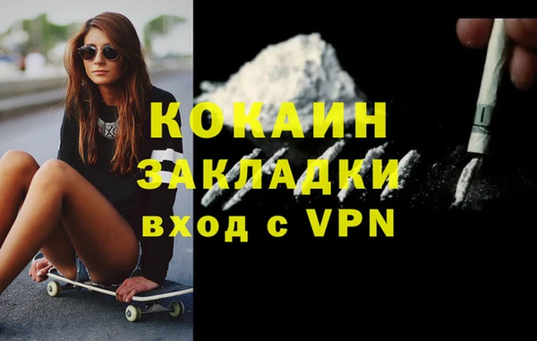 каннабис Ладушкин