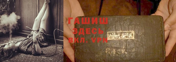 молекула духа Куйбышев