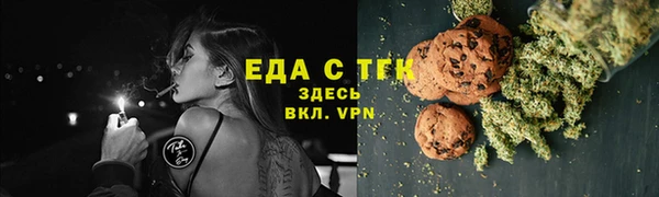 альфа пвп VHQ Кулебаки