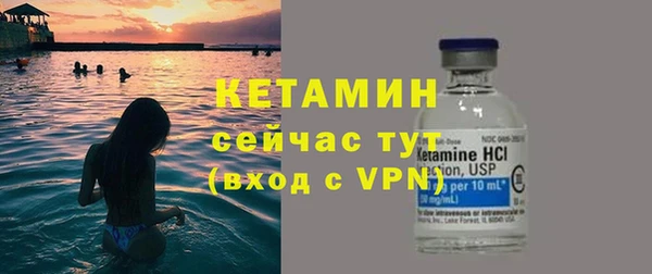 тгк Лагань