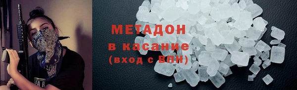 альфа пвп VHQ Кулебаки