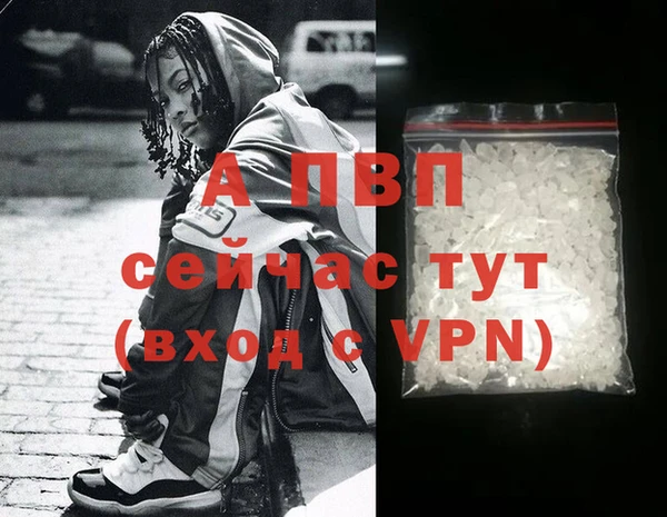 тгк Лабытнанги