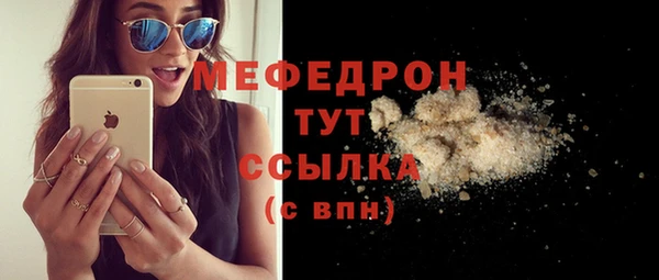 тгк Лабытнанги