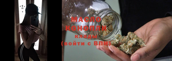тгк Лабытнанги