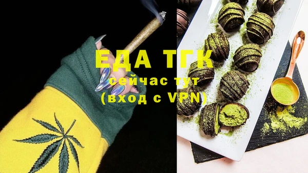 тгк Лабытнанги