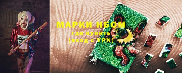 тгк Лабытнанги