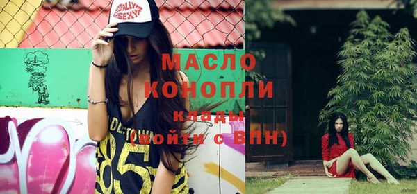 молекула духа Куйбышев