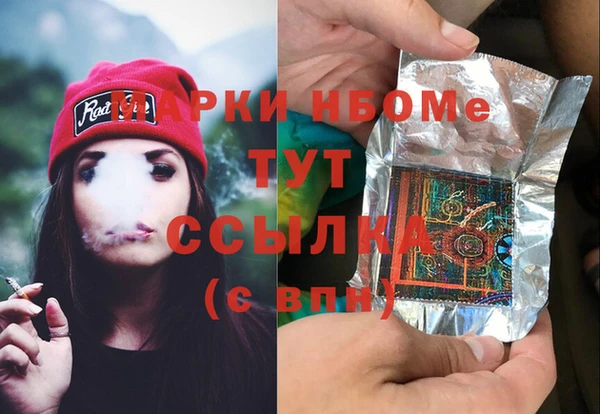 молекула духа Куйбышев