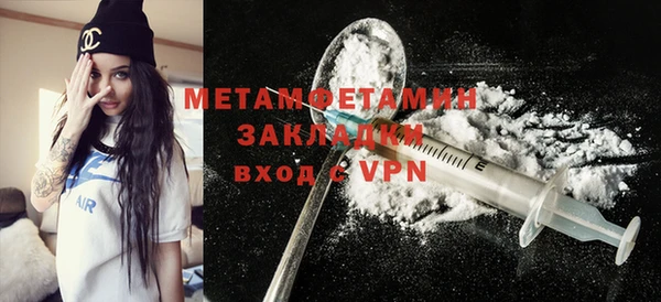 тгк Лагань