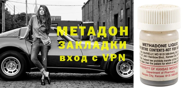 тгк Лабытнанги