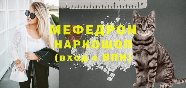 тгк Лабытнанги