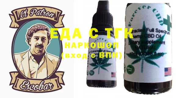 тгк Лагань