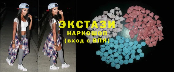 тгк Лабытнанги