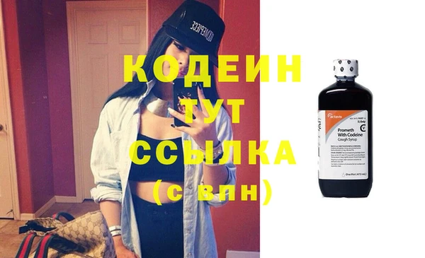 альфа пвп VHQ Кулебаки