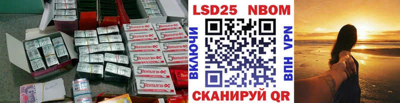 LSD-25 экстази ecstasy  блэк спрут ссылки  Спасск 