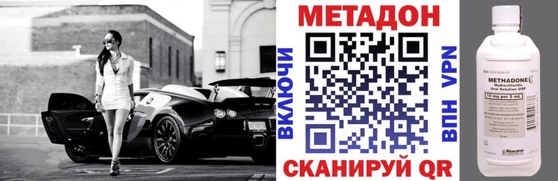где можно купить   блэк спрут как зайти  Метадон VHQ  Спасск 