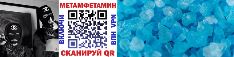 darknet наркотические препараты  Спасск  Метамфетамин Декстрометамфетамин 99.9%  дарнет шоп 
