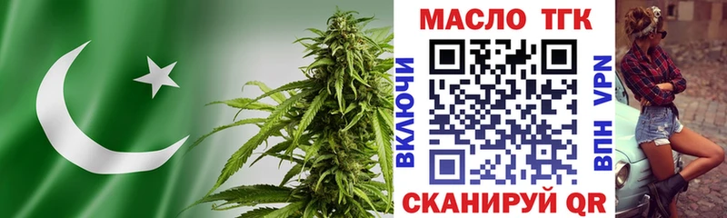 ТГК THC oil  Спасск 