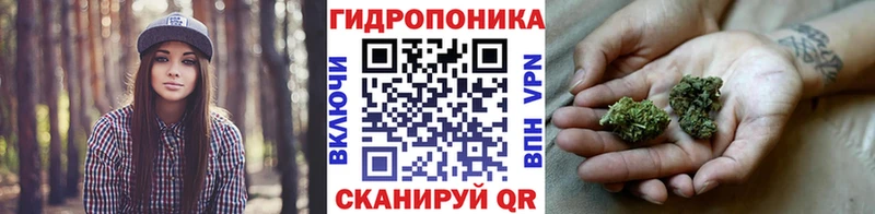 МАРИХУАНА конопля магазин наркотиков Спасск